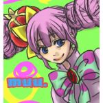 むぅ。