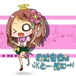 みさか