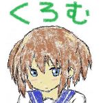 クロム