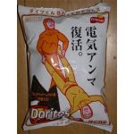 獣シロー（ﾊﾟﾝﾂは、被る）
