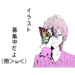 あいくん