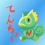 ふくてんちょー