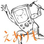 えありも