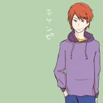 芋ケンピ