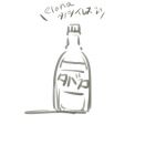 たばすこ