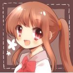 アマノ
