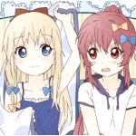 ひろやんぬ