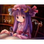 むきゅ