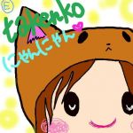 たけんこ