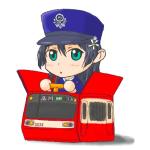 GARA