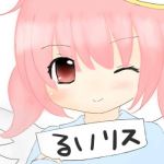 りょーじ。