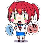 けむし