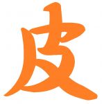 絡まり