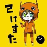 てけすた