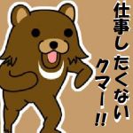 マツコ