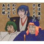 みいさん