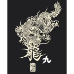 龍九