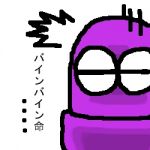 ニコおやびん