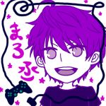 まろ丞