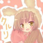 クルリ