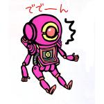 はっか