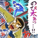 どこにん