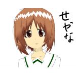 そらまめ