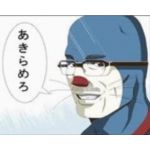 ta-bou