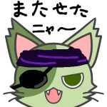 楽音（rakune）