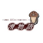 モュコレート