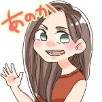 あのか