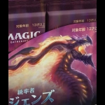 プローシュ