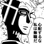 エダマメ.