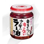 辣油