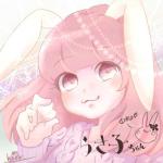 ましゅまろぴざ