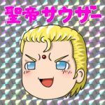 ノレノレ＠糸色女子言周
