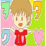 ぐちを
