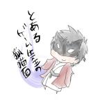 CaitSith