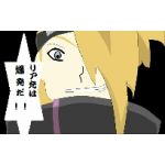 カワヨシ