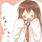 ういたん!!