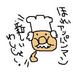 龍さん