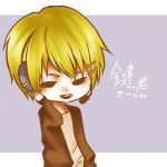 鍵君（きーくん）