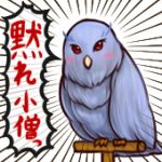 UQ