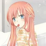 星雅【α版】