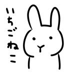 いちごねこ