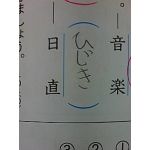 りゅうと