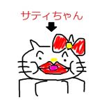 ジーニアス
