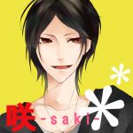 咲-SAKI-