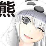 kUmA