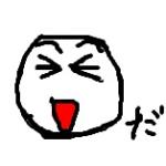 だらんべらん